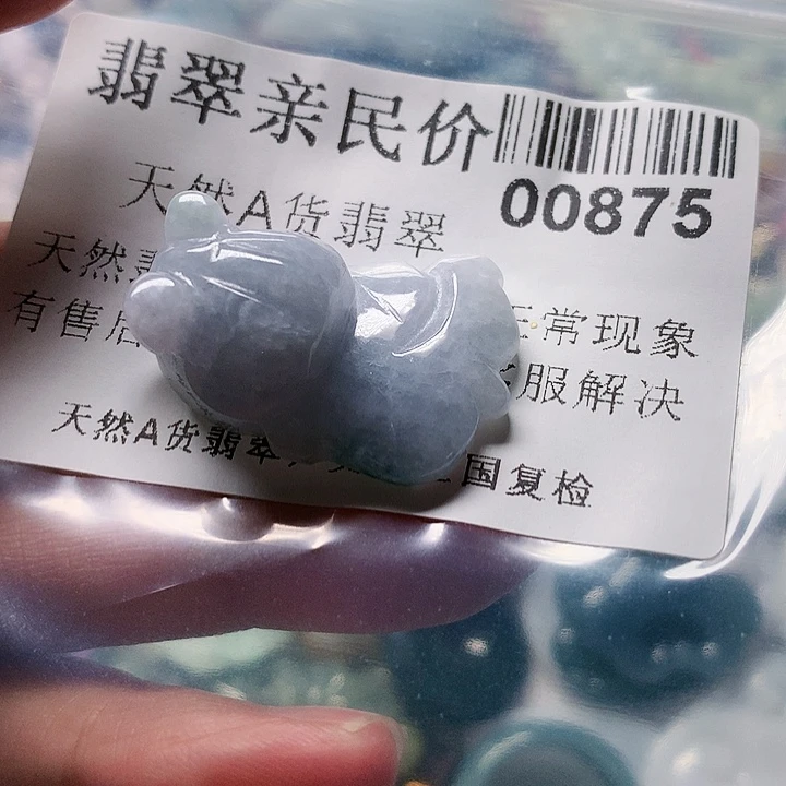 颈饰未镶嵌翡翠    00000875