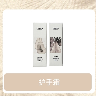 (经典珍藏香+鸢尾与杜松香组合)柔润香氛护手霜组合装