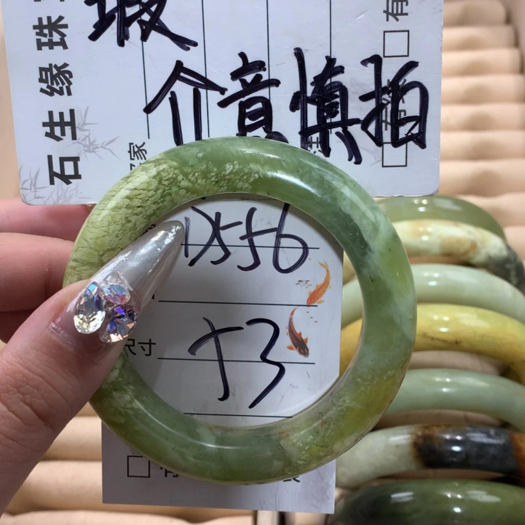 【闪购商品】未镶嵌蛇纹石玉手镯