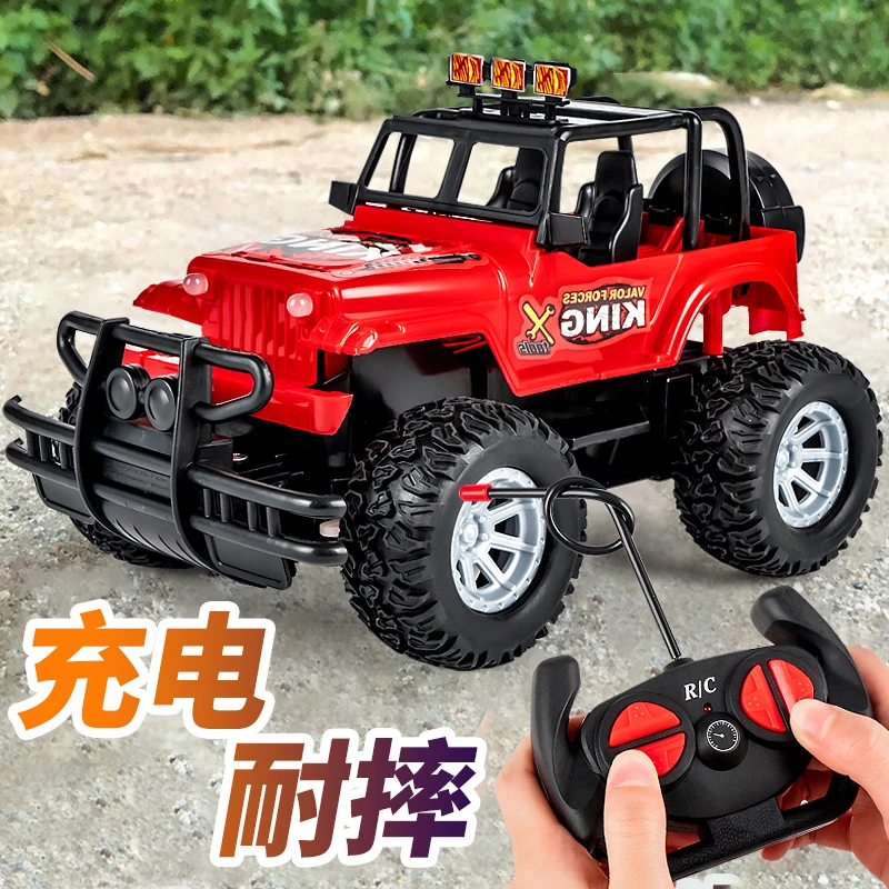 遥控车小汽车玩具赛车越野车趣味电动3-4岁小朋友玩具6男童男孩5