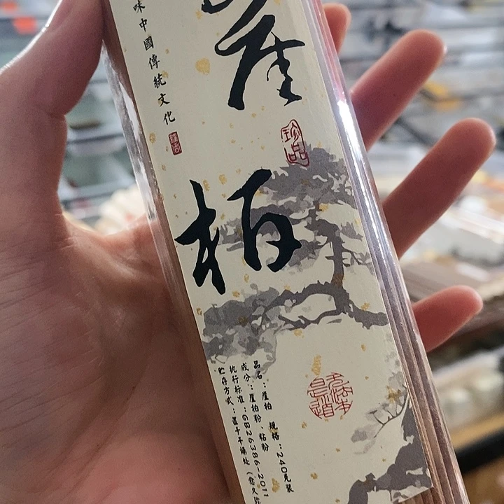 娜娜香舍专属闪购链接