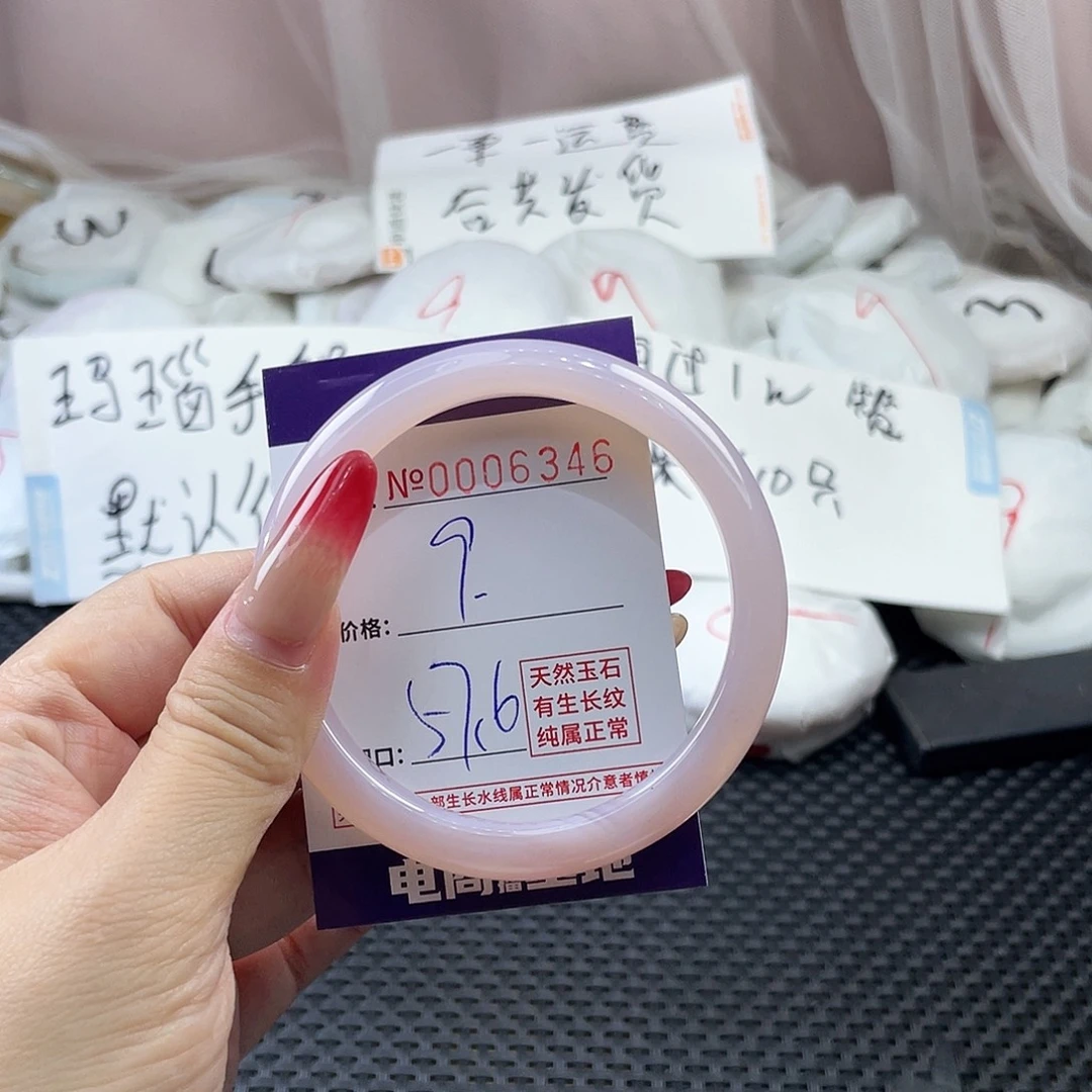 手镯玛瑙/玉髓未镶嵌346