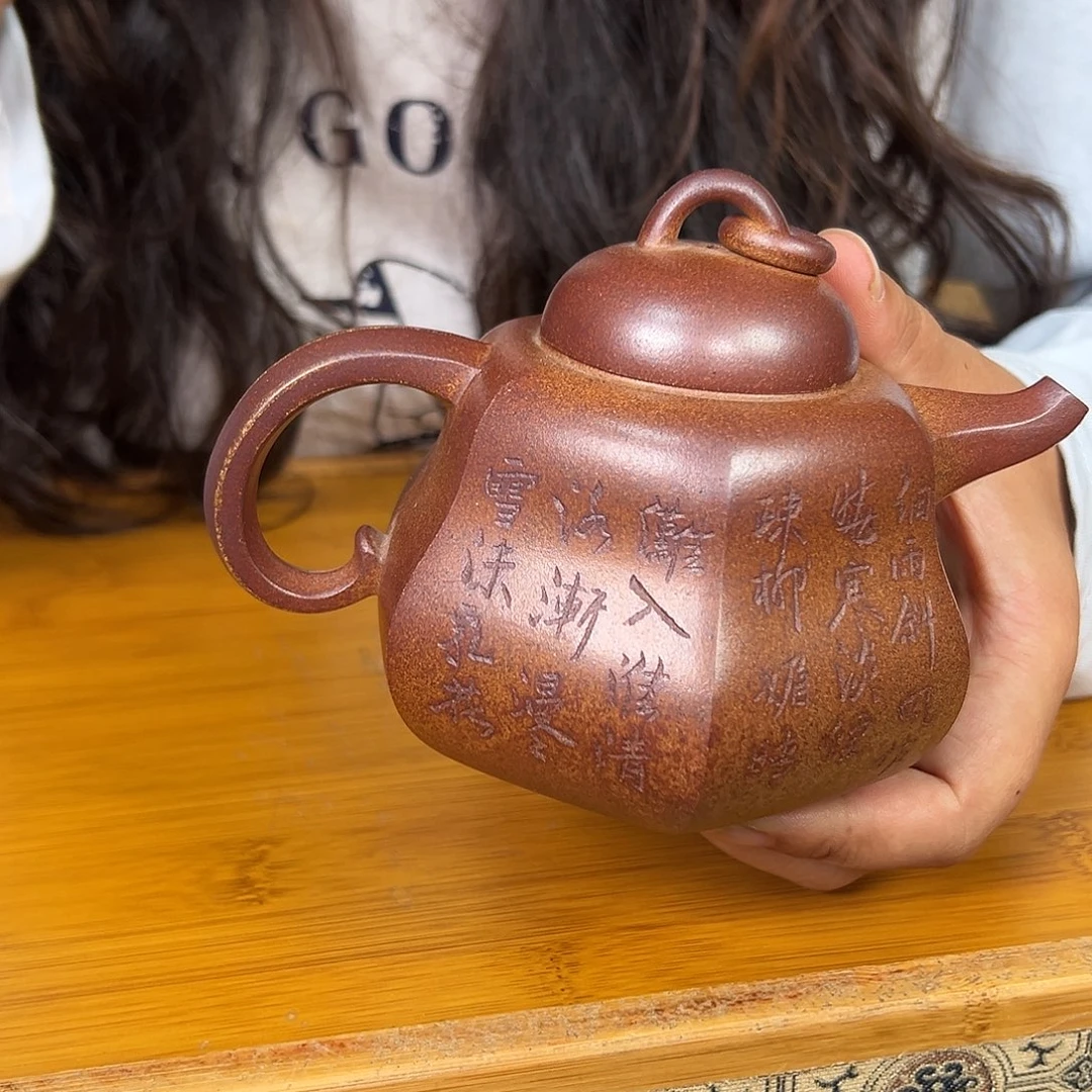 茶壶紫砂原矿紫砂