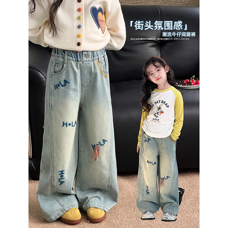 女童牛仔裤2025春季新款中大童洋气刺绣字母阔腿裤子女孩外穿长裤