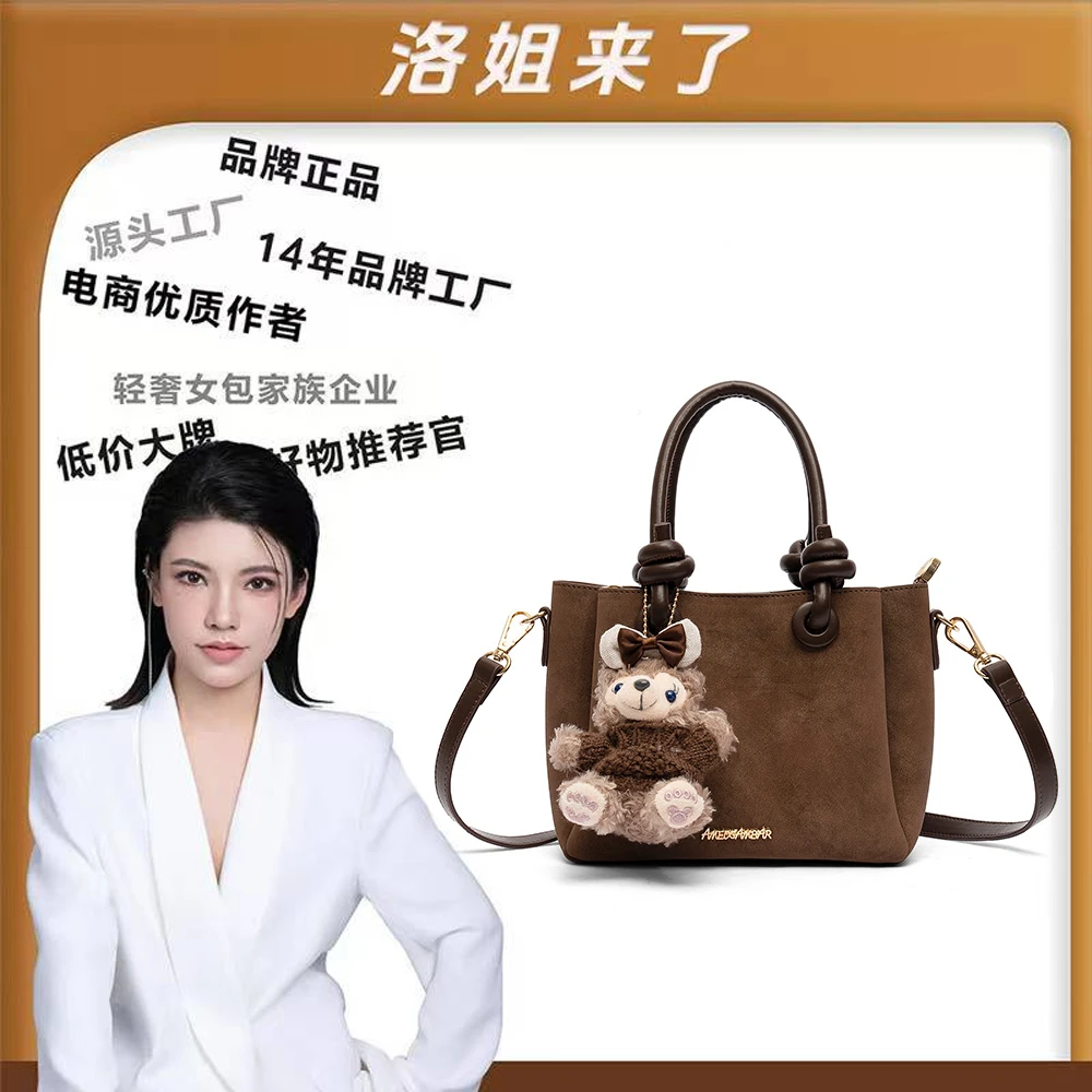 【可可棕】【洛洛限定】爱美巴新款复古百搭手提包单肩斜挎包A24305