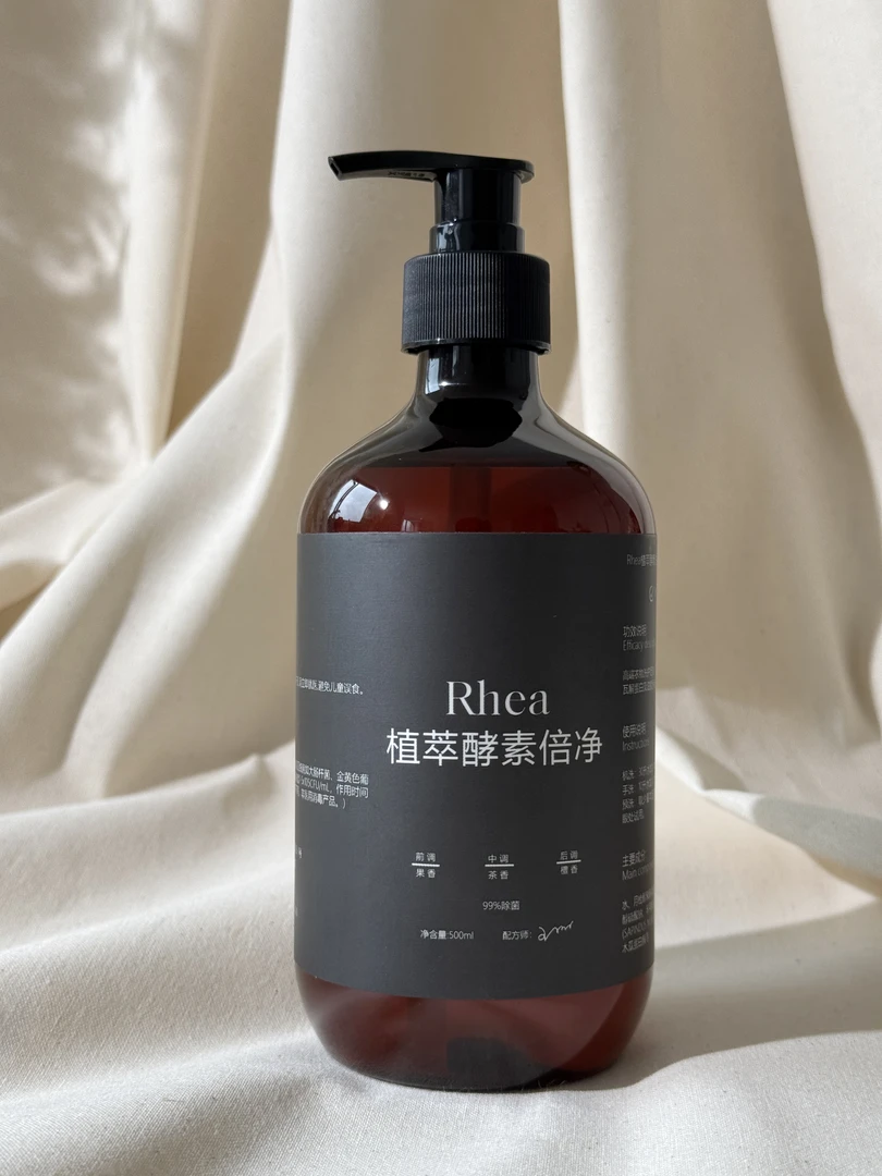 【亚麻汉麻专用酵素洗护液】高端衣服面料床品定制专用洗护液