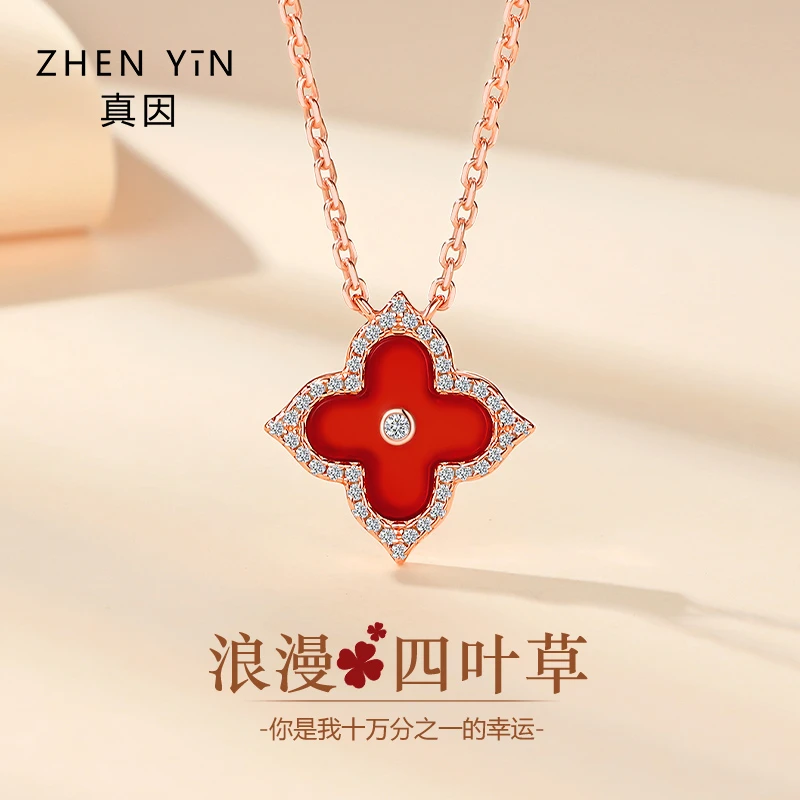 220 真因 284 坠链均925银锆石 浪漫四叶草项链小众高级感