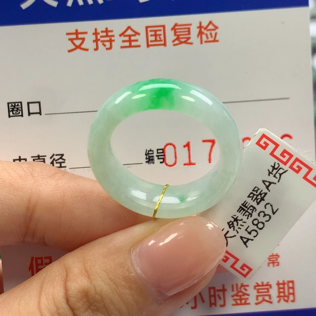 未镶嵌戒指翡翠18圈口