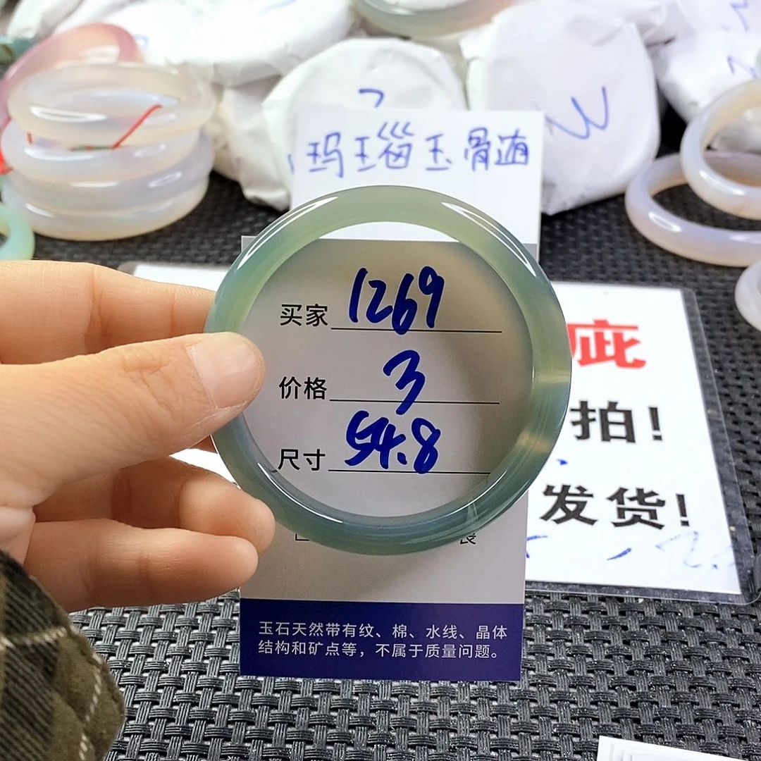 手镯玛瑙/玉髓未镶嵌1269