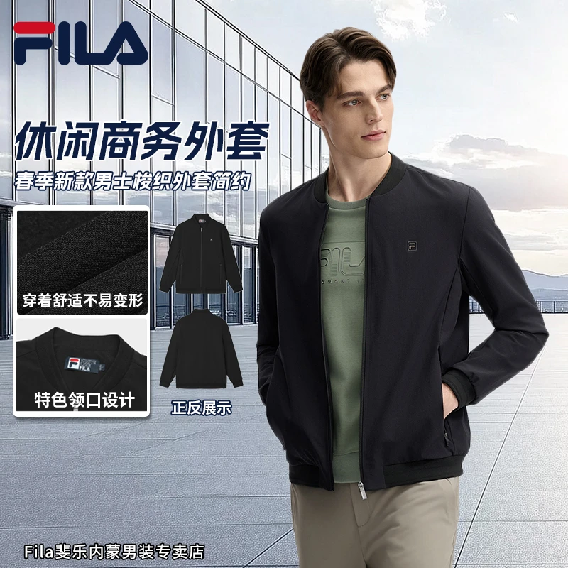 FILA/斐乐【轻奢商务休闲】男春秋新派简约男士梭织外套F11M513703F