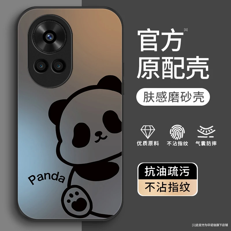 线条熊猫适用华为nova12pro手机壳Nova12金属漆12Ultra全包nova1