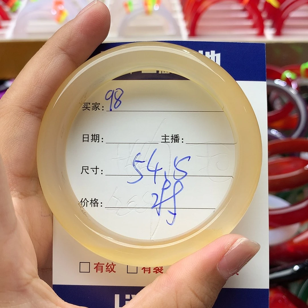 玛瑙/玉髓手镯未镶嵌98