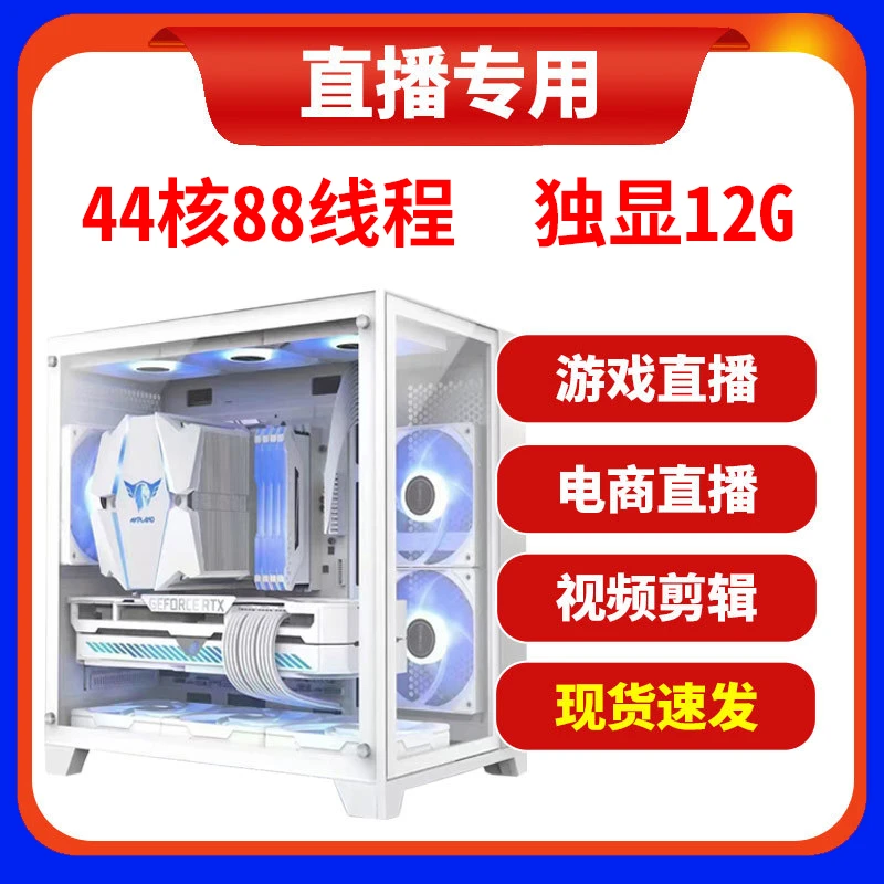 千年鸟道至强e5电脑主机2696V3设计游戏工作室多开V4双路装机