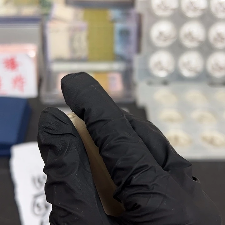 退市钱币602卷封装评级