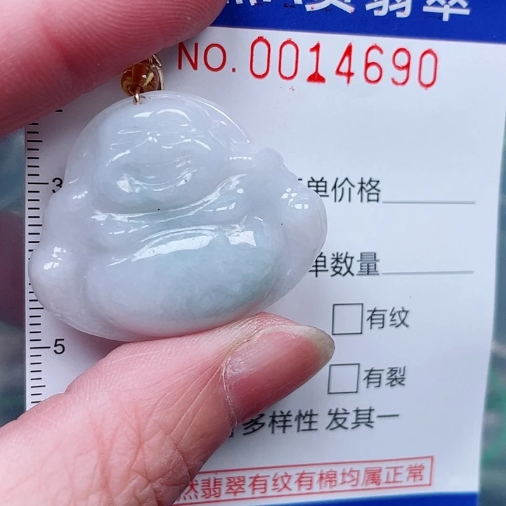 吊坠(赠链)未镶嵌翡翠