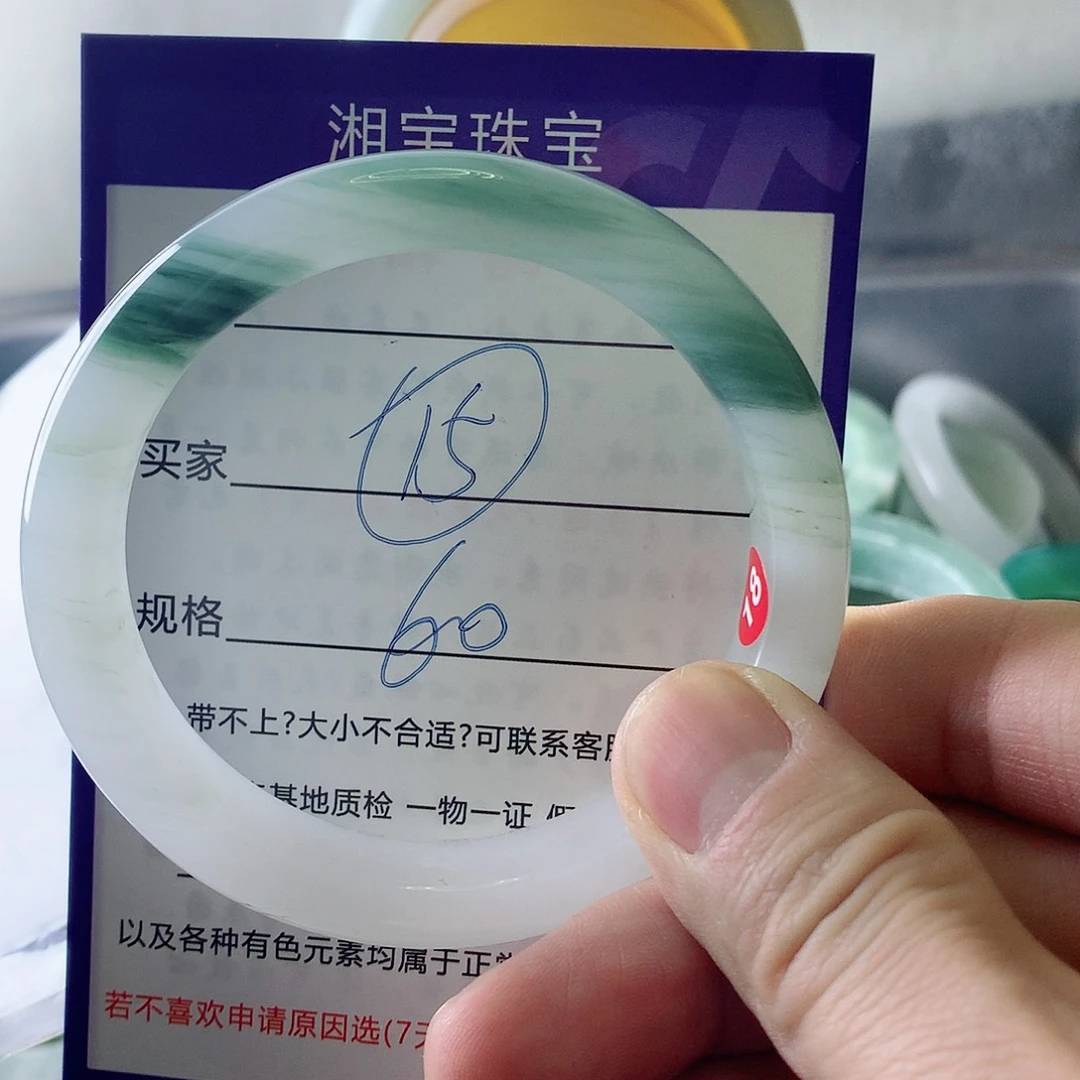 柿***意石英质玉（金丝玉）未镶嵌手镯