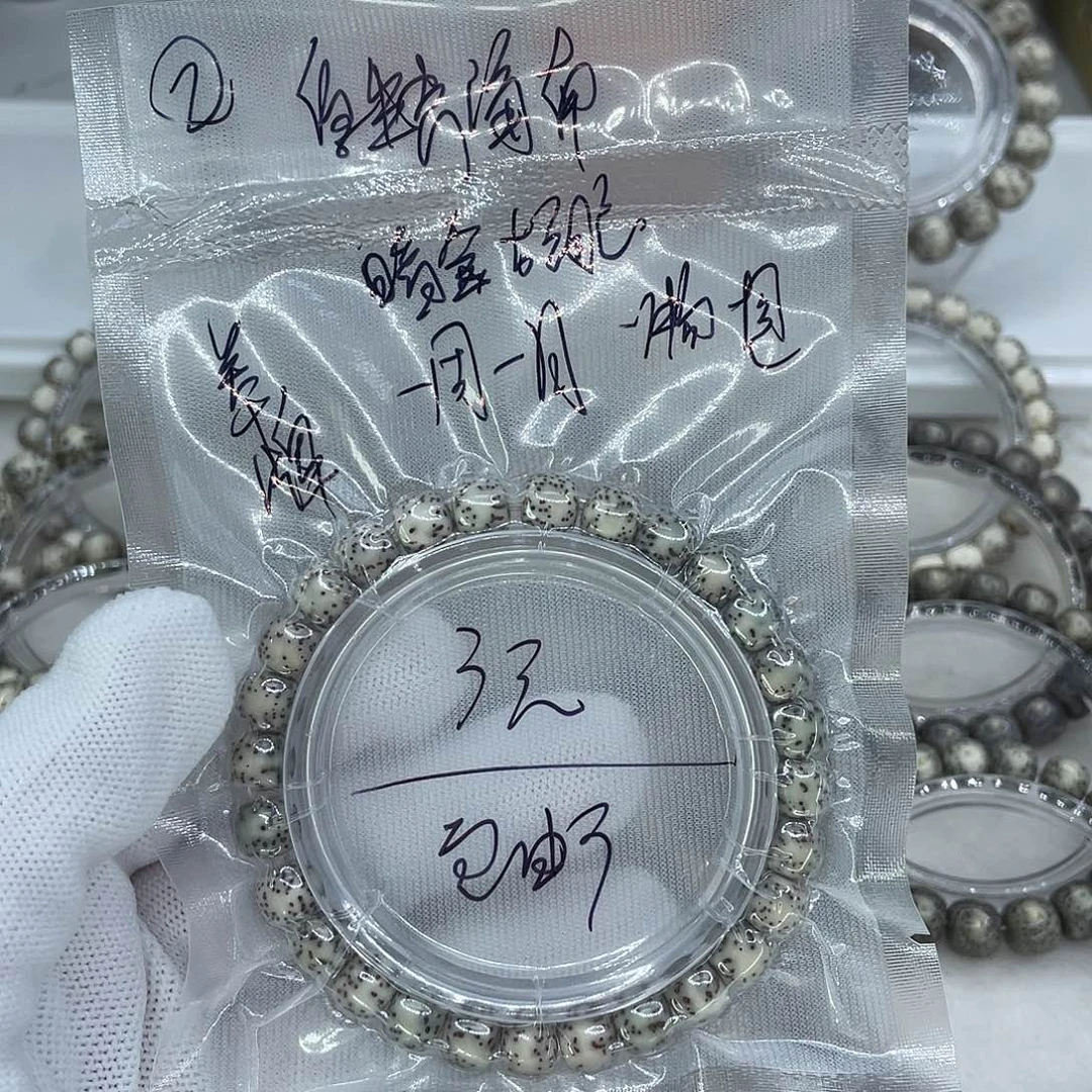 手串星月菩提0002