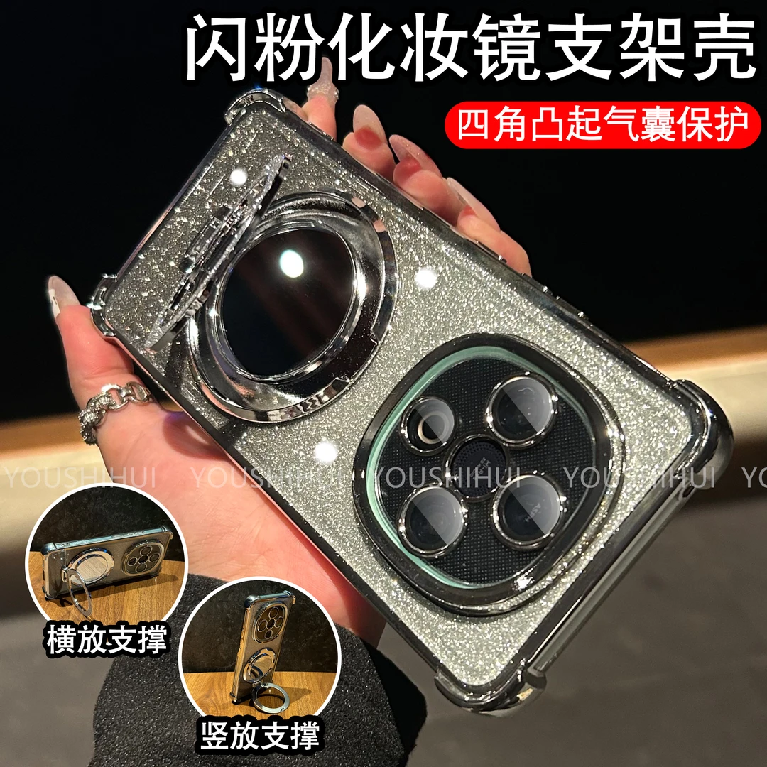 闪粉补妆镜支架四角防摔气囊适用vivoY300/300PRO手机壳全包保护