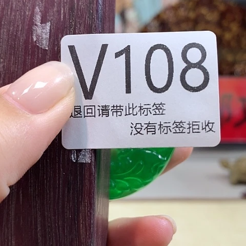 大叶紫檀（黑酸枝木类）108