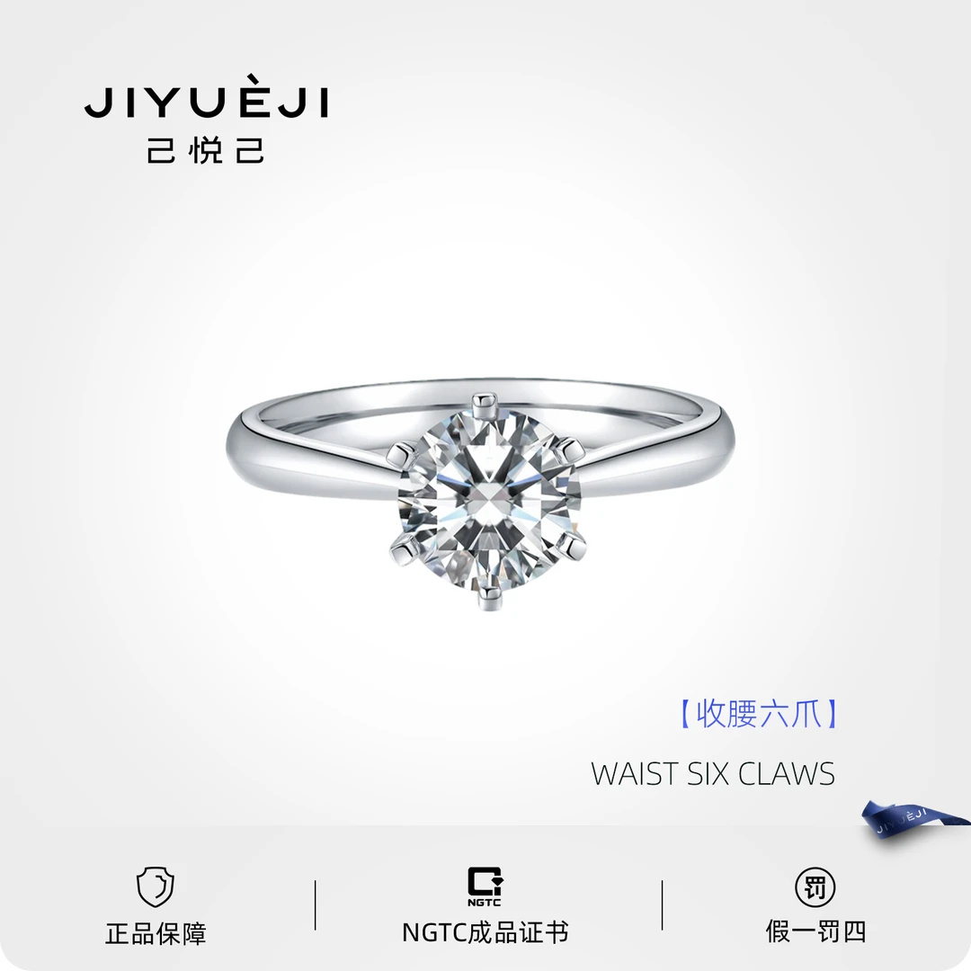 实验室培育钻石【重金版】经典六爪18K金培育钻石女求婚BZB-MR1730