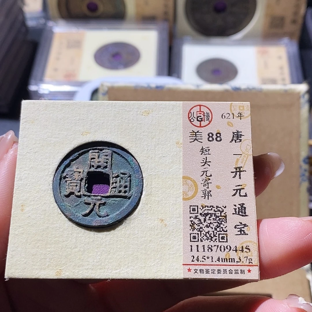 铜觅泉古钱币一枚 小微