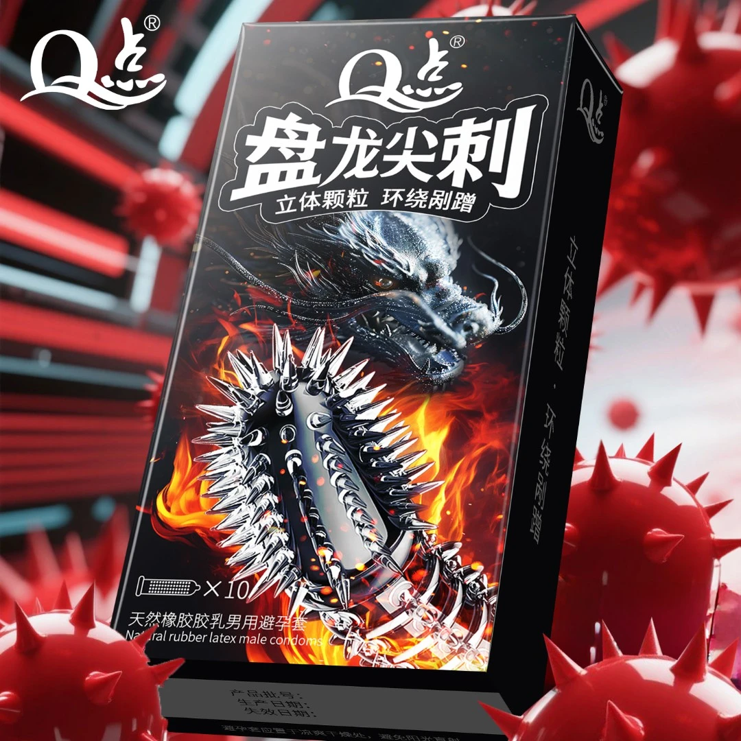 保密发货 Q点尖刺盘龙巨无霸狼牙带刺大颗粒避孕套 降敏延迟持久快感安全套001超薄冰火螺纹夫妻高潮情趣套天然橡胶胶乳男用避孕套
