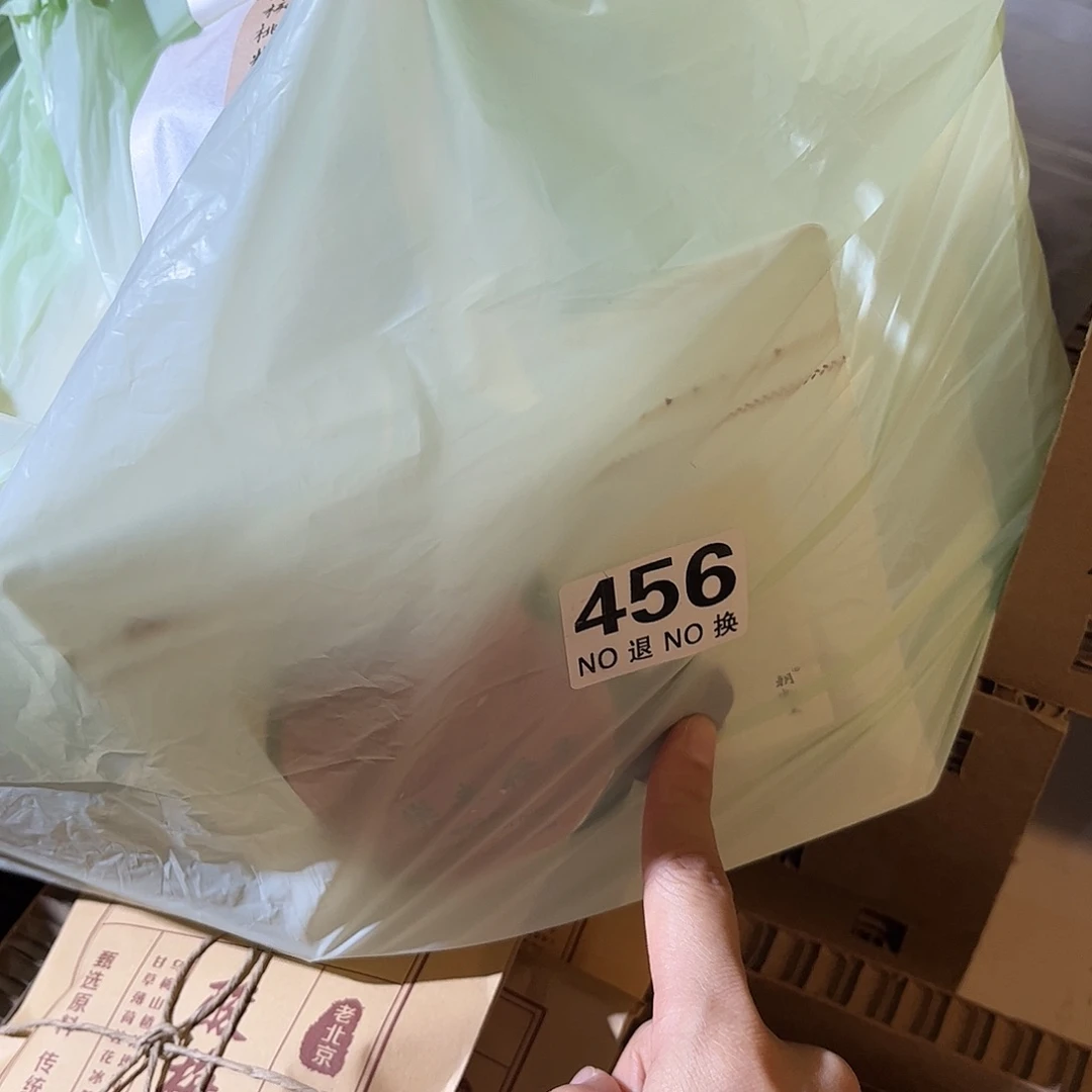 摆件T****?456好好好好好好看