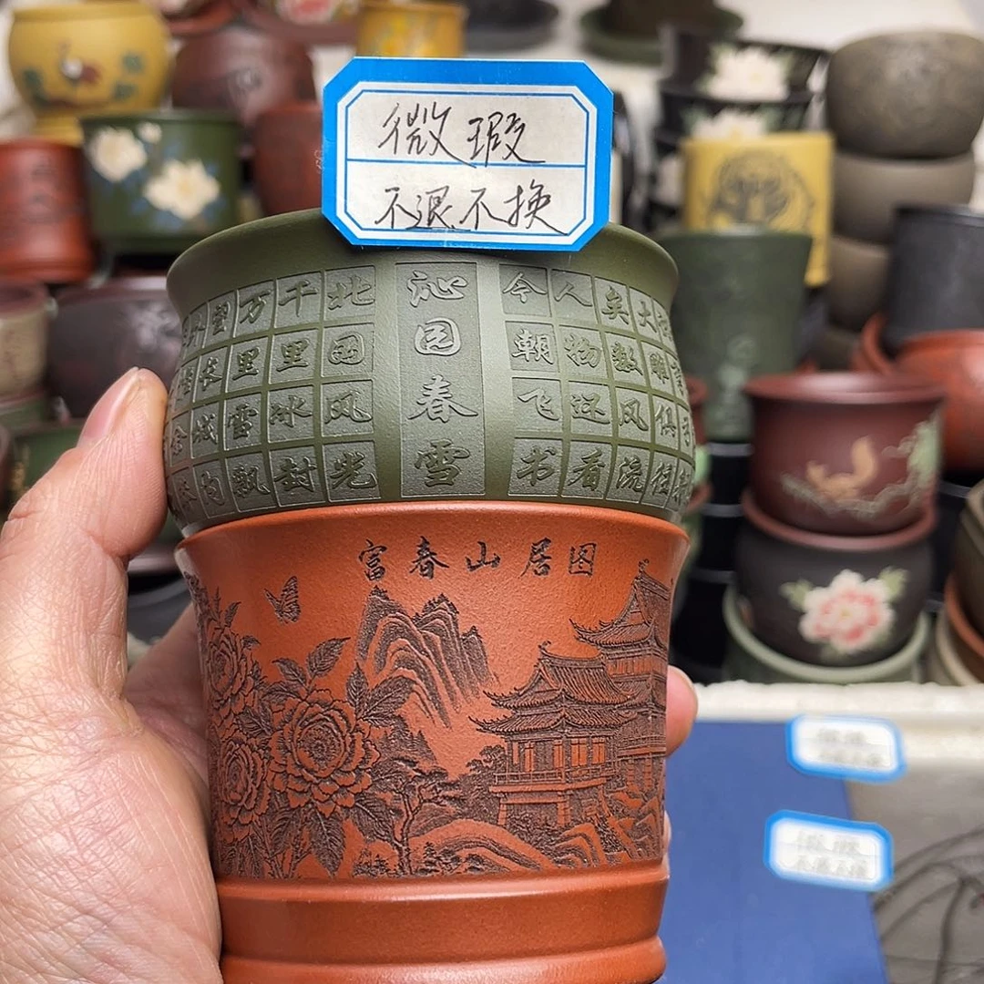 瑕疵处理 不退不换