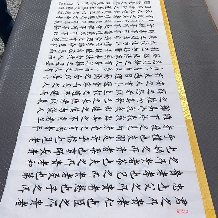书法老师作品手写30