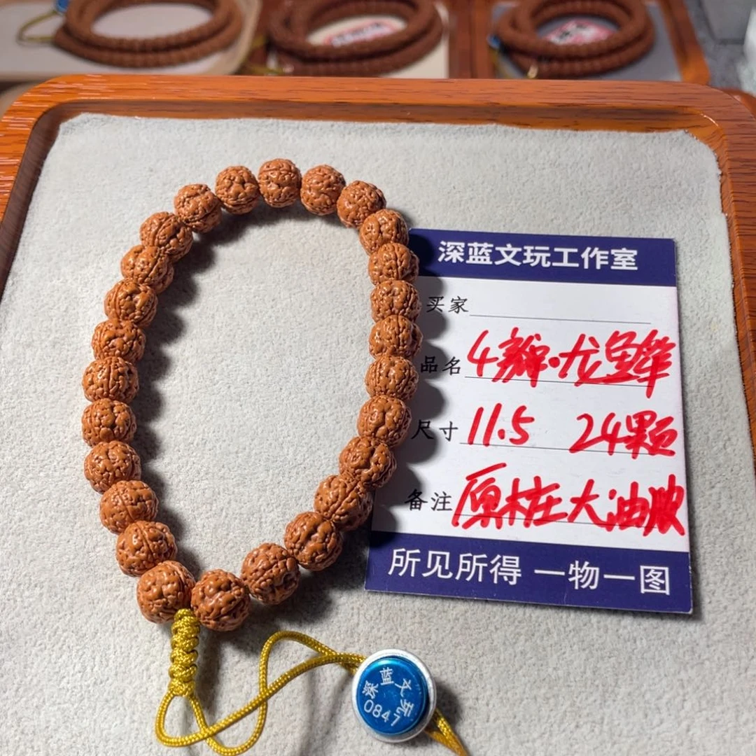 吊坠金刚菩提特价龙鳞