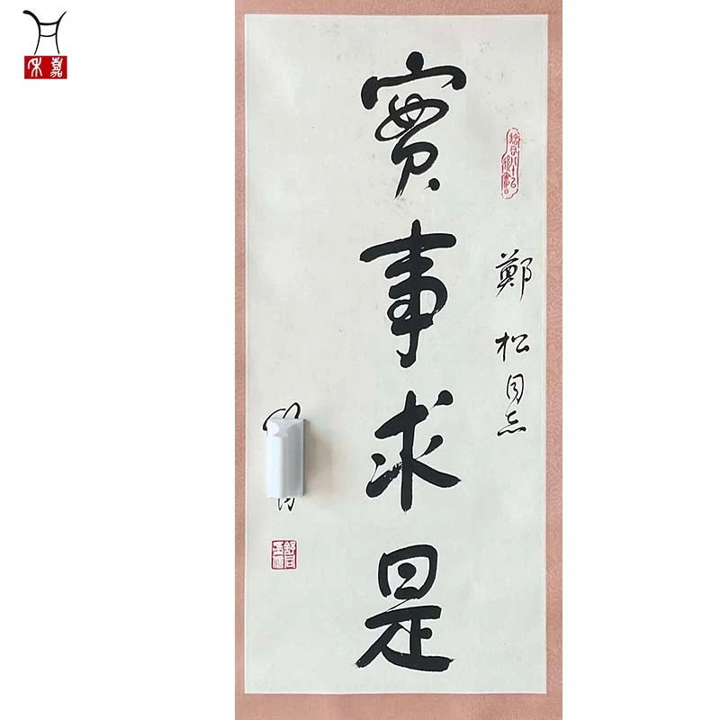 H1005舒先生T书法软片68.5x34.5/2.1平尺