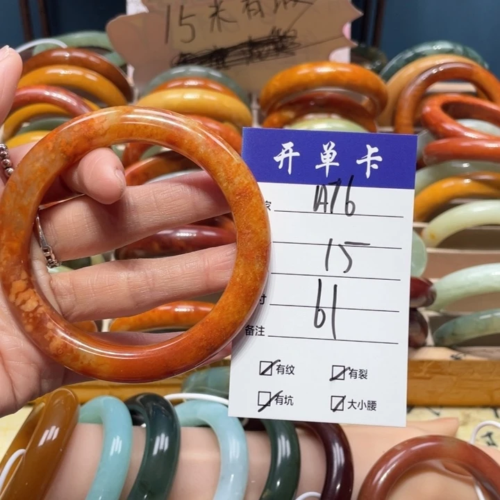 蛇纹石玉手镯未镶嵌北**?