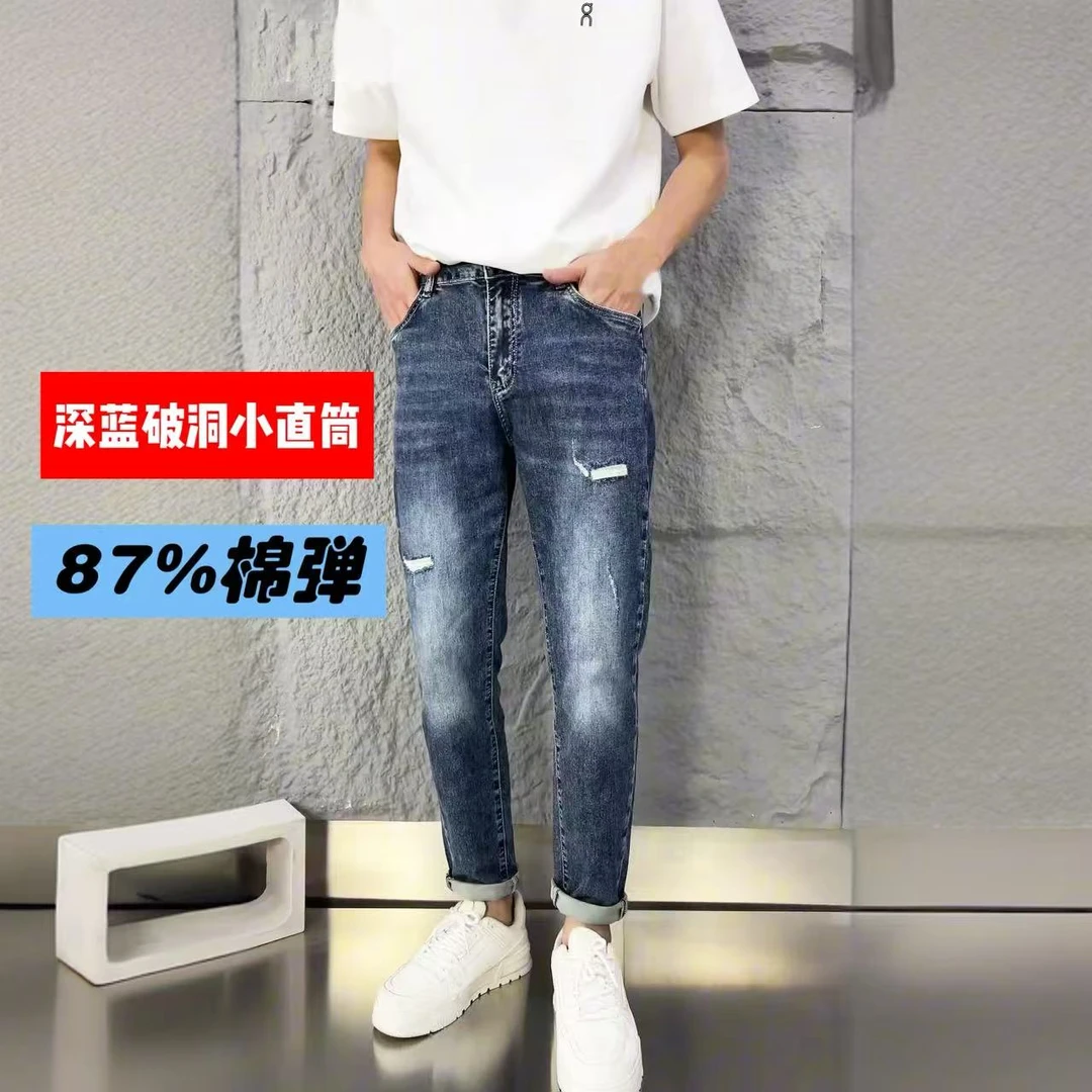 夏季水洗深蓝修身破洞小直筒牛仔裤2025深圳狼族新潮棉弹长裤男