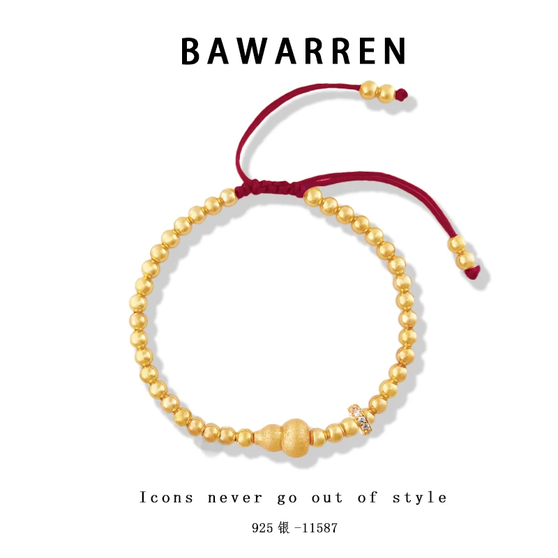 Bawarren 925银手链 镀K金 11587-【拉丝葫芦】时尚百搭简约