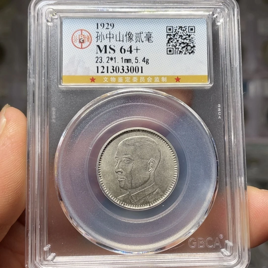 银如图所说的一个