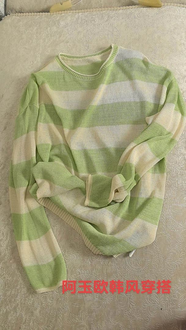 阿玉女装条纹针织衫镂空春秋季绿色法式风上衣开衫