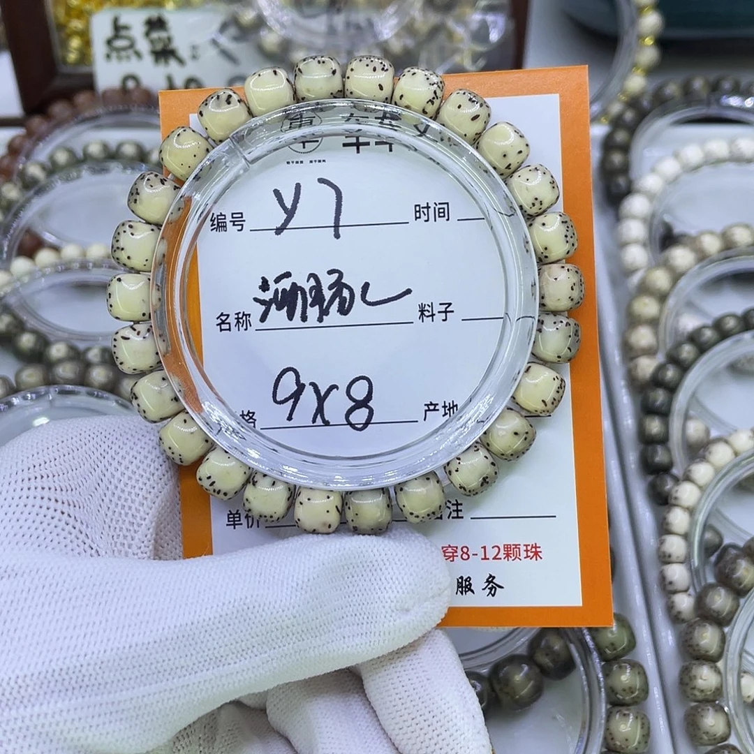 吊坠星月菩提Y河豚