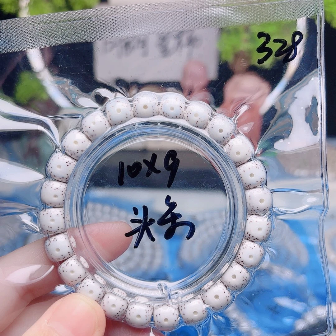 路***9把件星月菩提星月