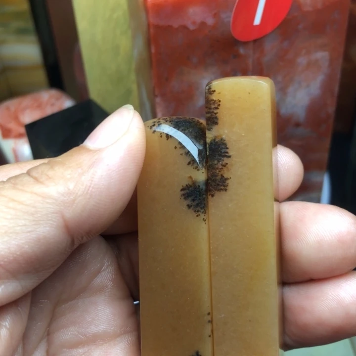 子***皿昌化石印石我在这里等着你们