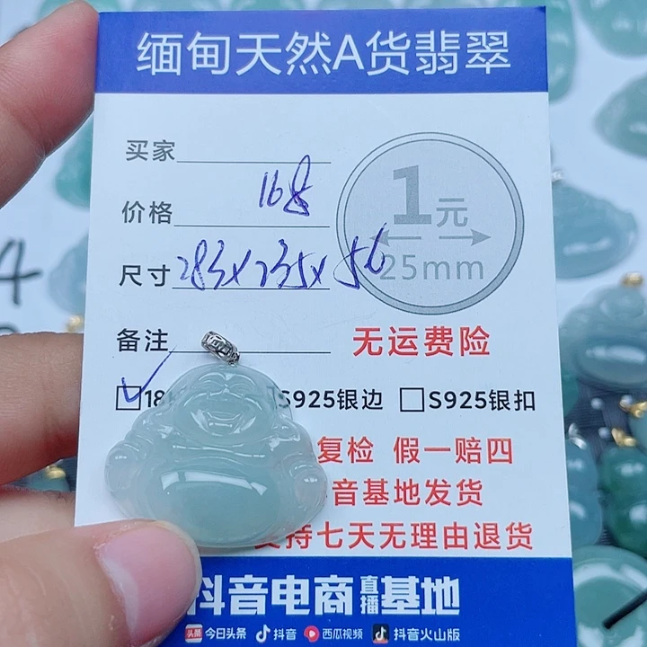 翡翠18K金镶嵌吊坠(不含链)缅甸a货翡翠