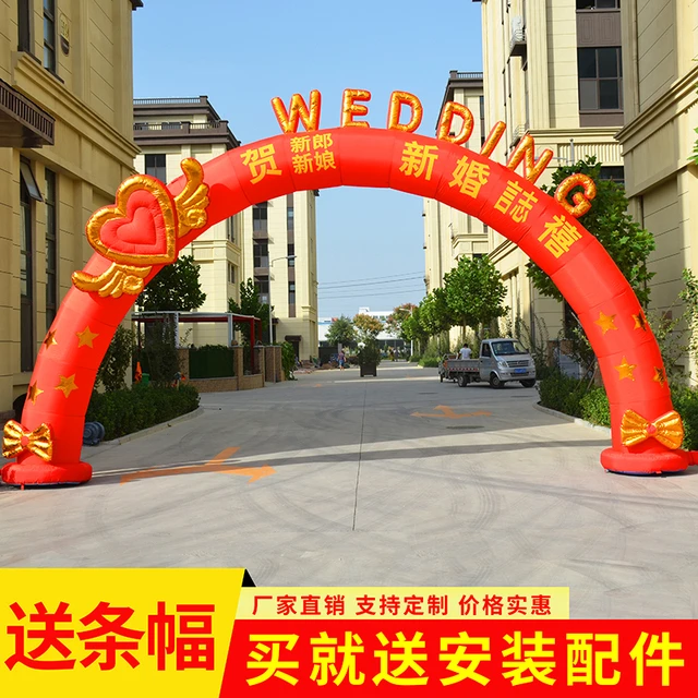 欧式充气拱门婚庆道具婚礼开业庆典新款气模彩虹门气拱门结婚定制