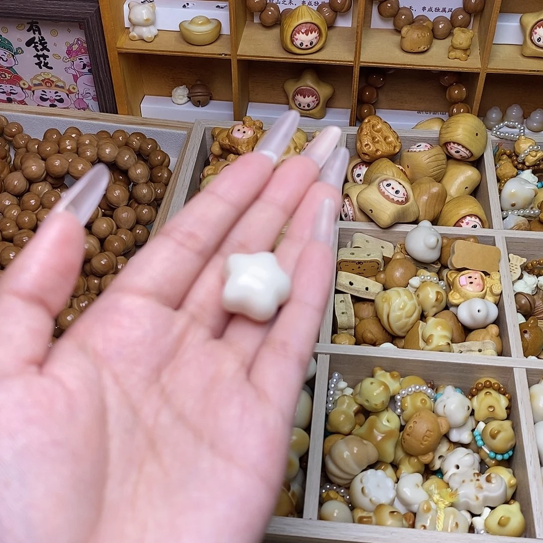 猴头核桃吊坠白星星