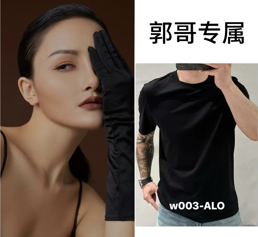 郭哥专属  W003夏季冰感丝光圆领T恤男士休闲运动百搭轻薄透气