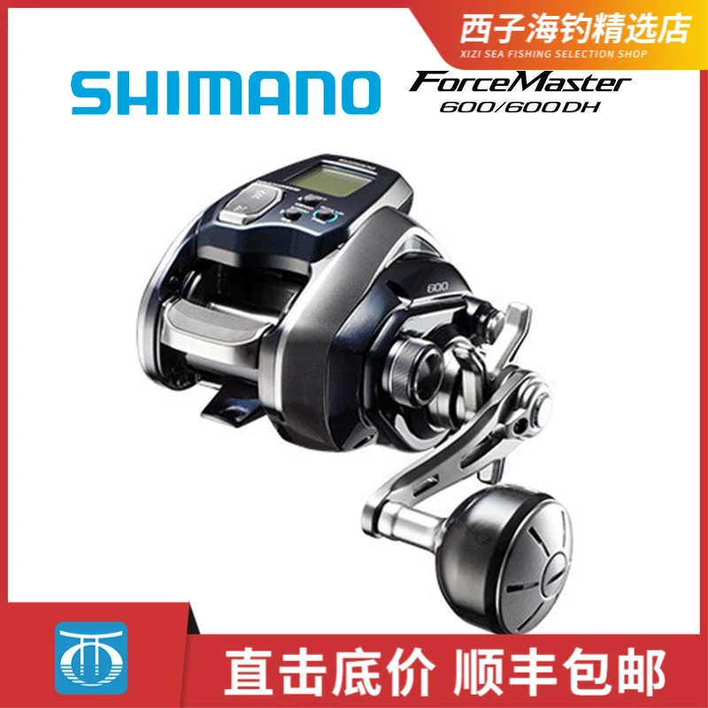 西子进出口 禧玛诺SHIMANO电动轮FORCE Master海船钓大物电绞轮