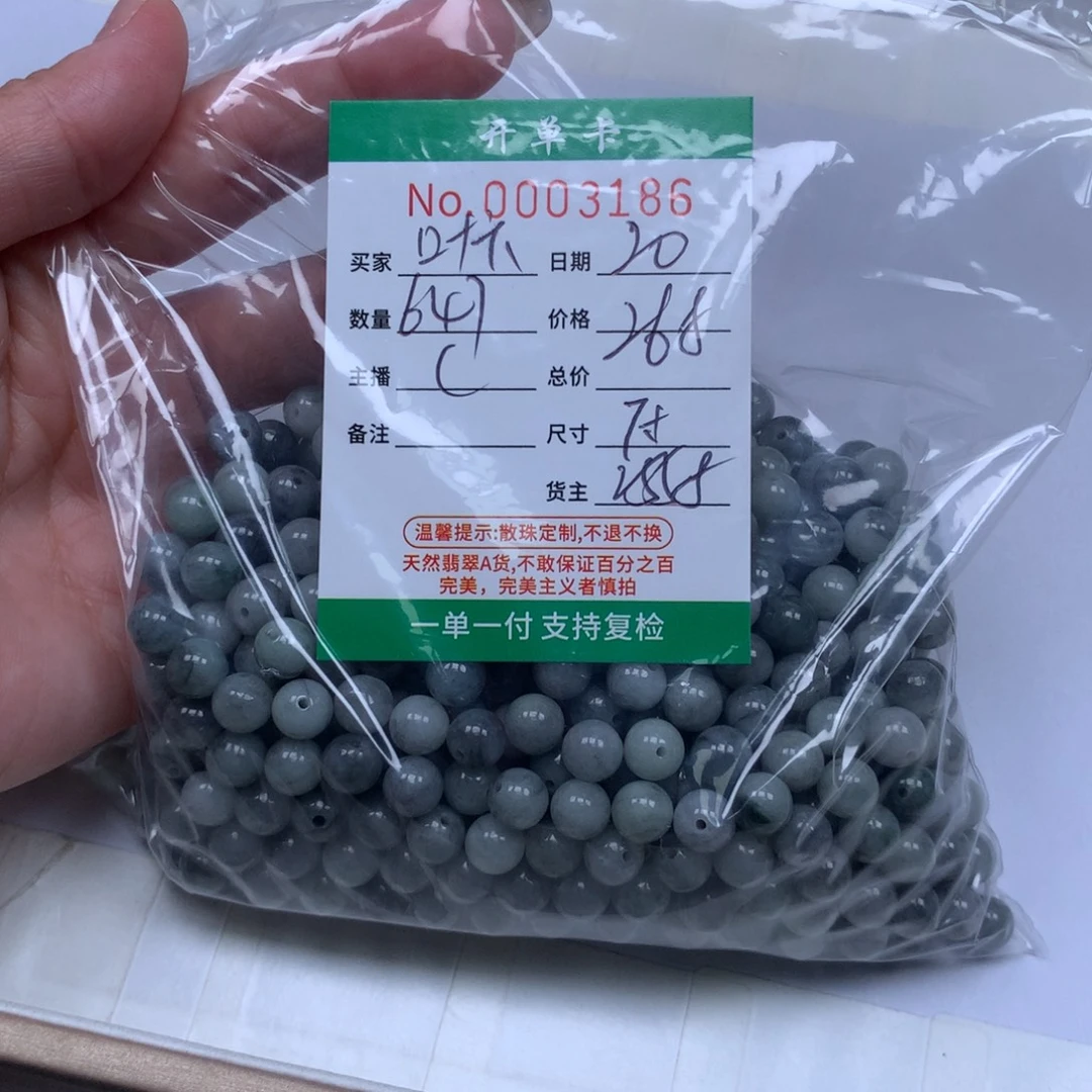 叶***帝翡翠散珠翡翠冰种