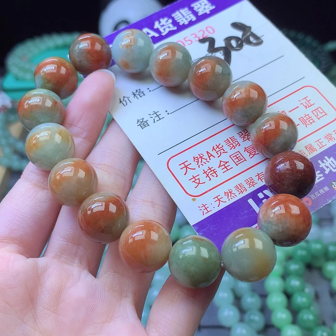 缅料翡翠冰润飘红双彩鸳鸯珠圆珠卡13mm+多样发货翡翠手串单圈
