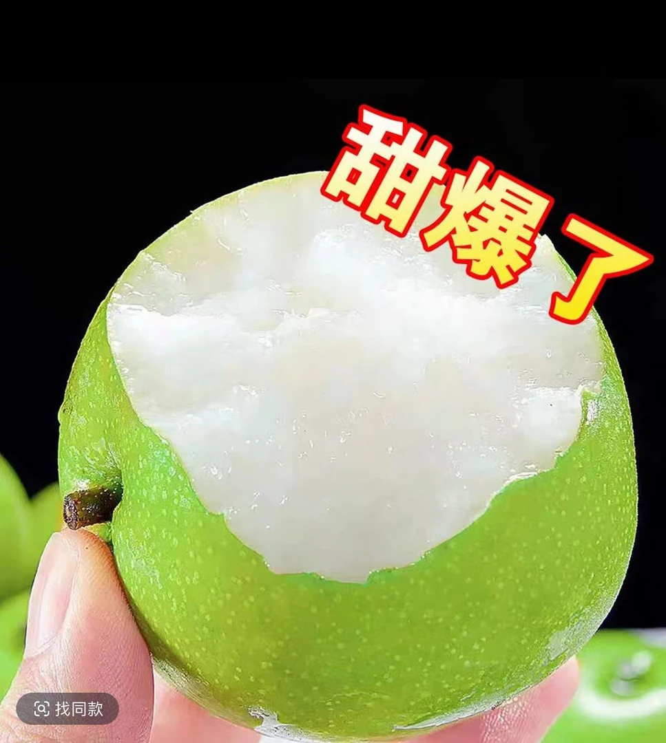 1优选现采现发砀山苏翠梨酥脆香甜个个爆汁