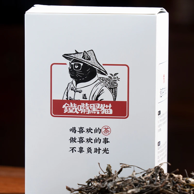 （孤品）河边寨古树单株2023春 200克盒装 CAT04258