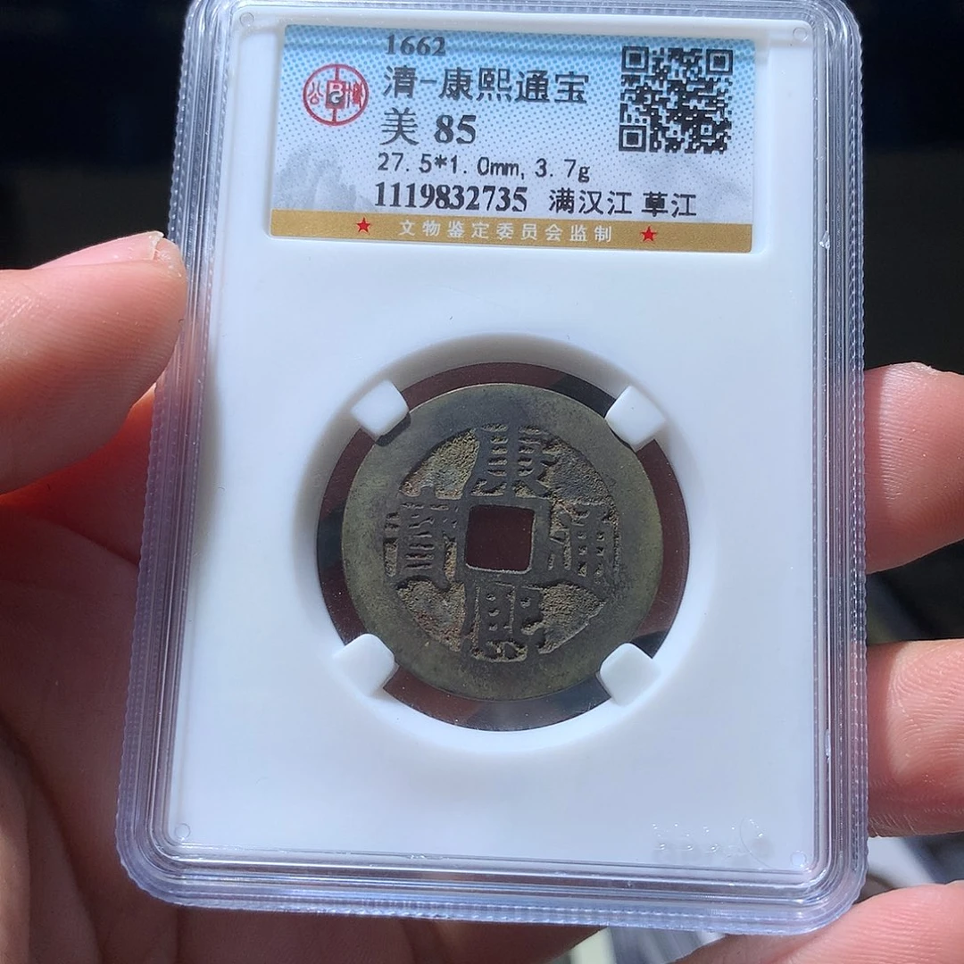 金属QY。啊啊钱钱钱2735