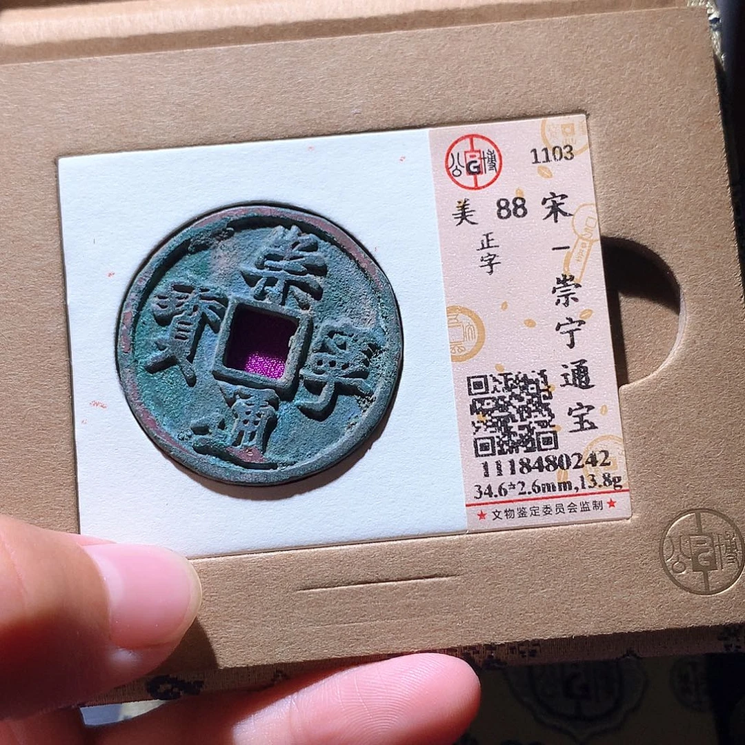 铜16 发财发财发财发财